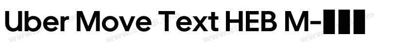 Uber Move Text HEB M字体转换